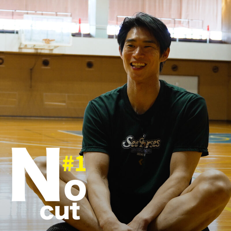 須田侑太郎 #1(14分57秒)